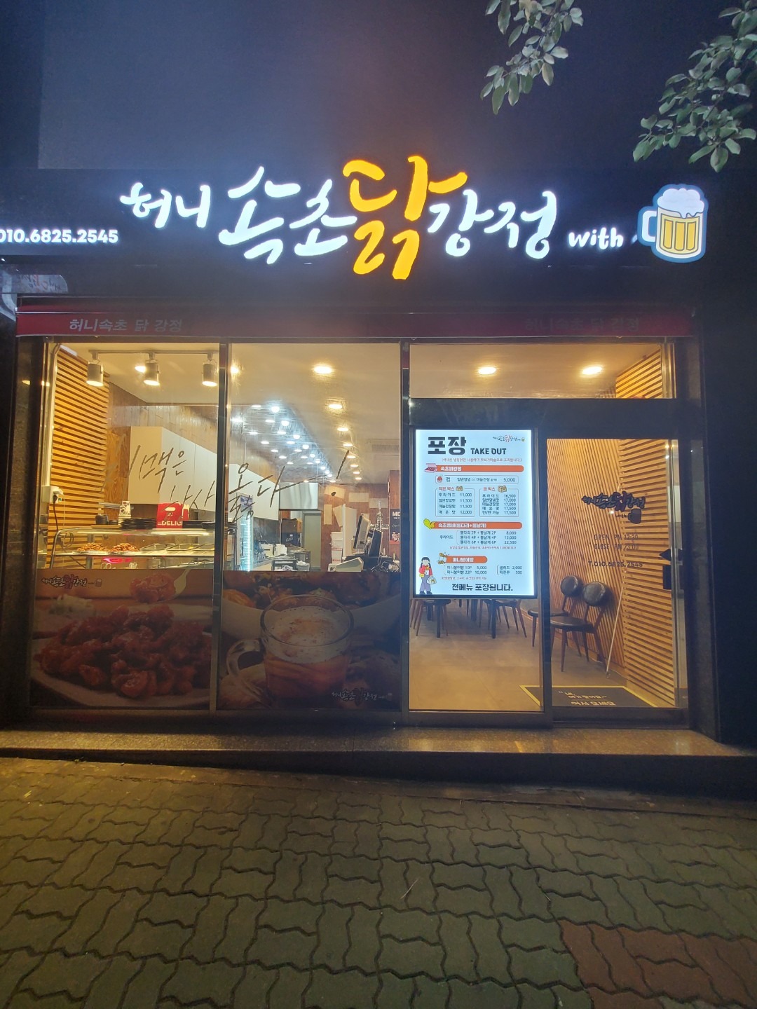 매물 썸네일