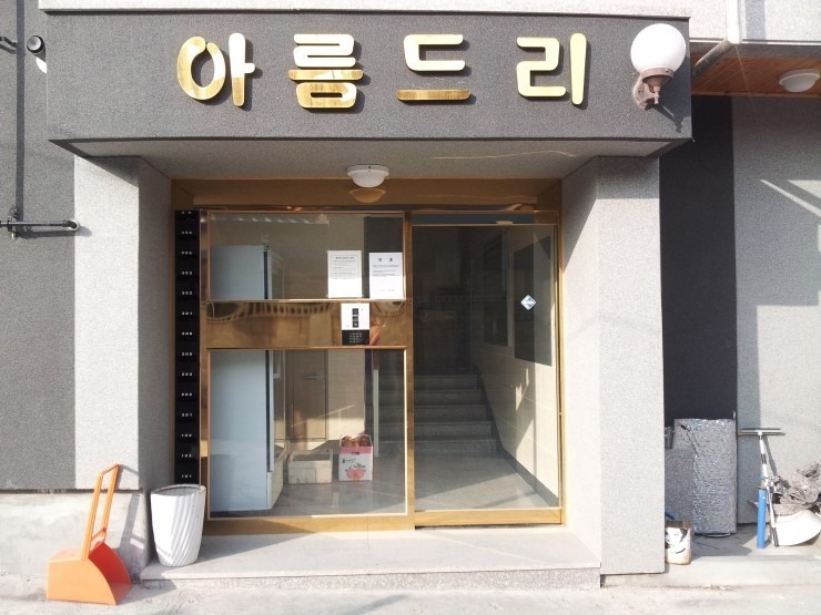 매물 썸네일