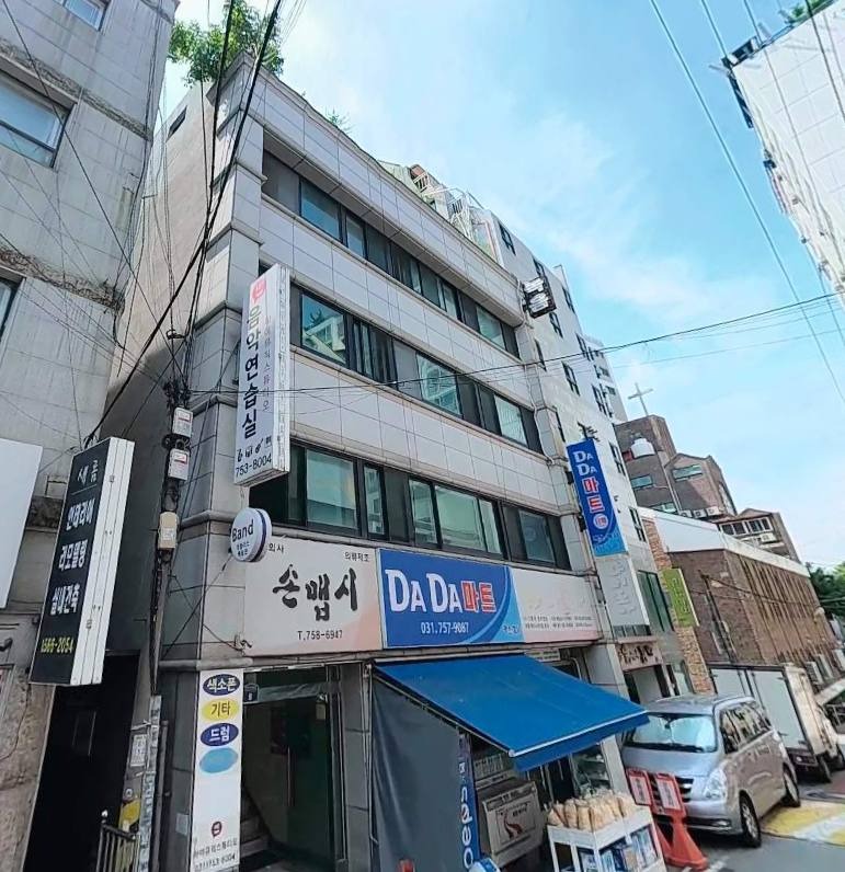 매물 썸네일