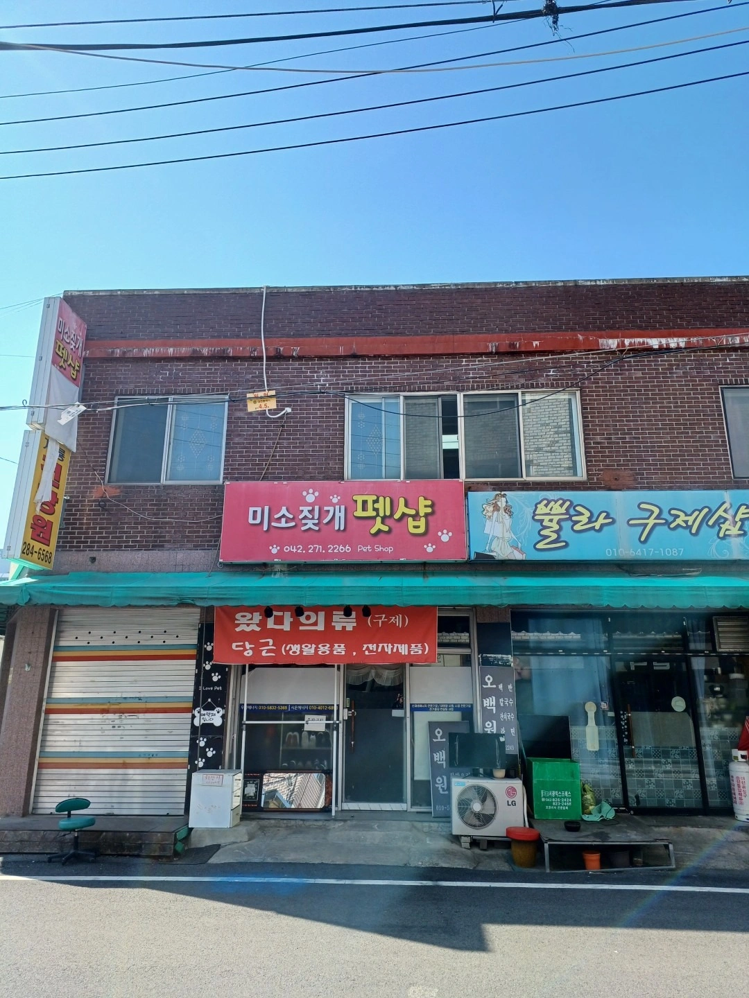 매물 썸네일