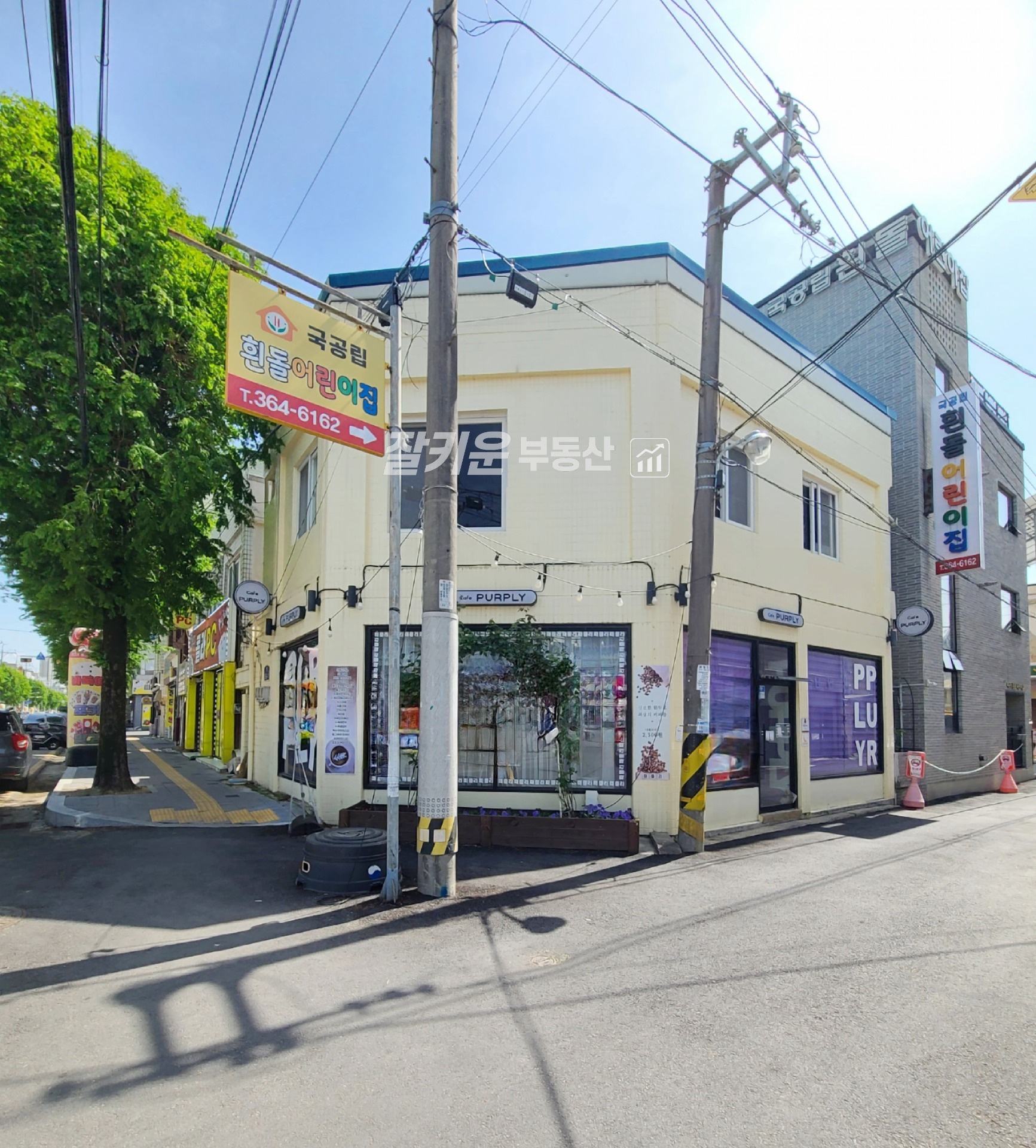 매물 썸네일