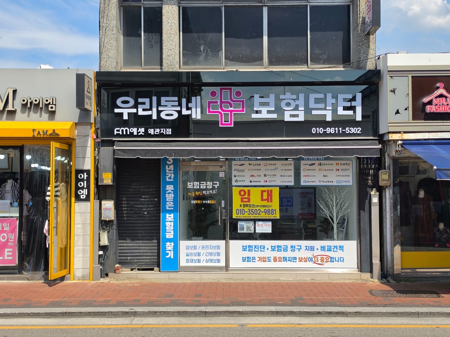 매물 썸네일