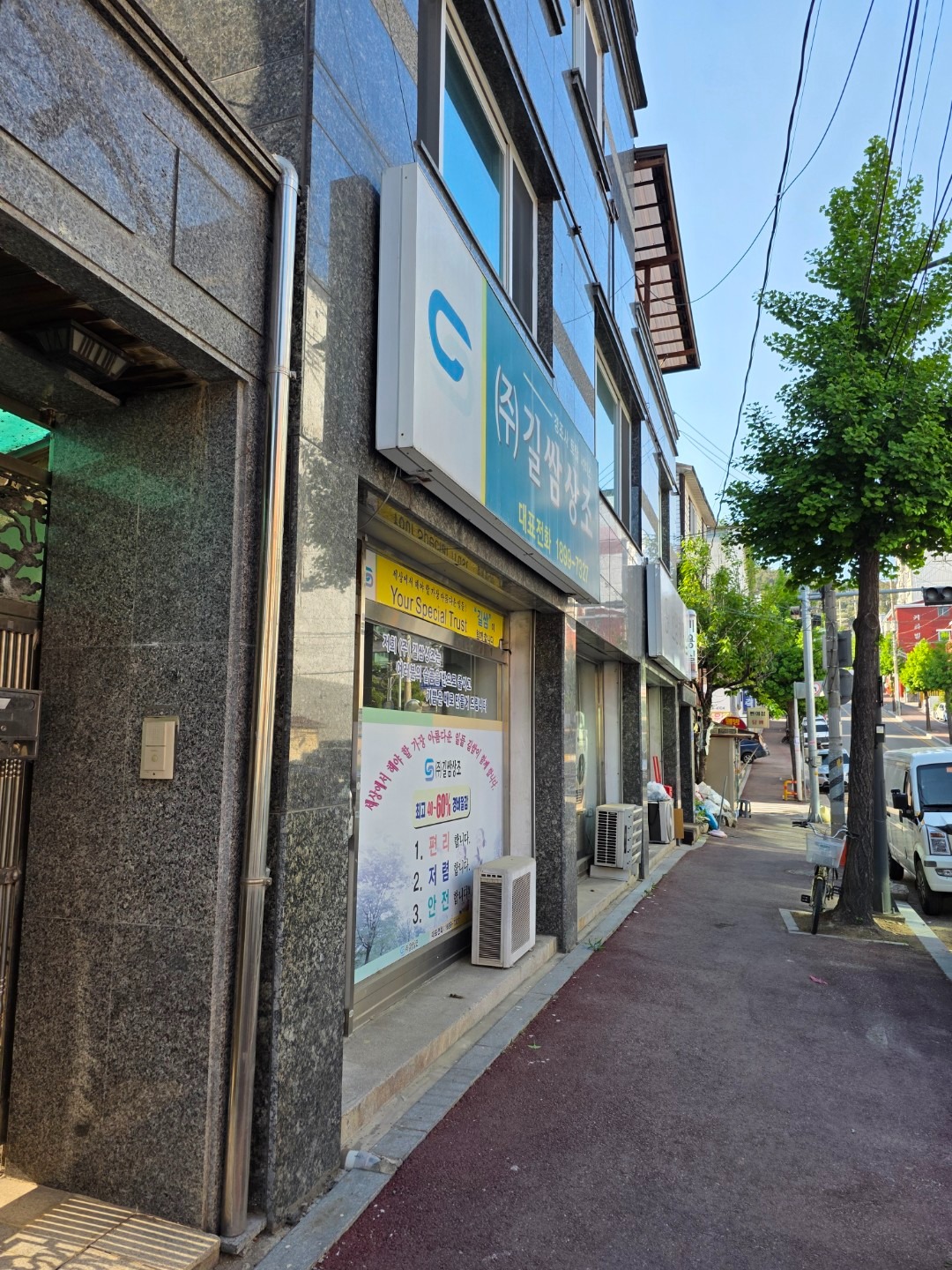 매물 썸네일