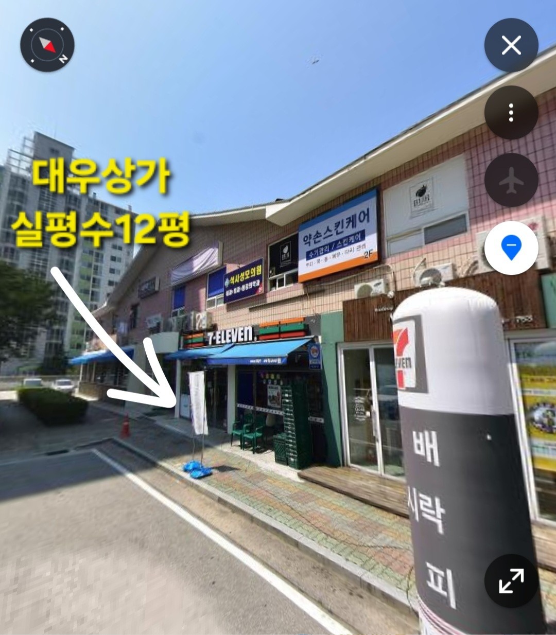 매물 썸네일