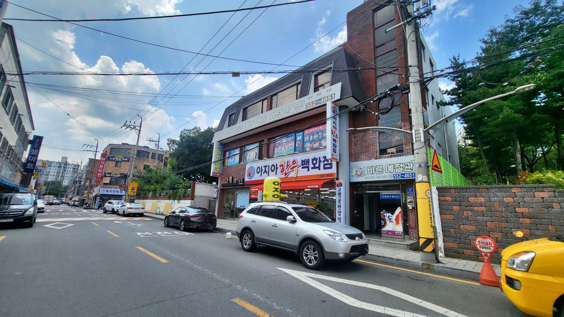 매물 썸네일