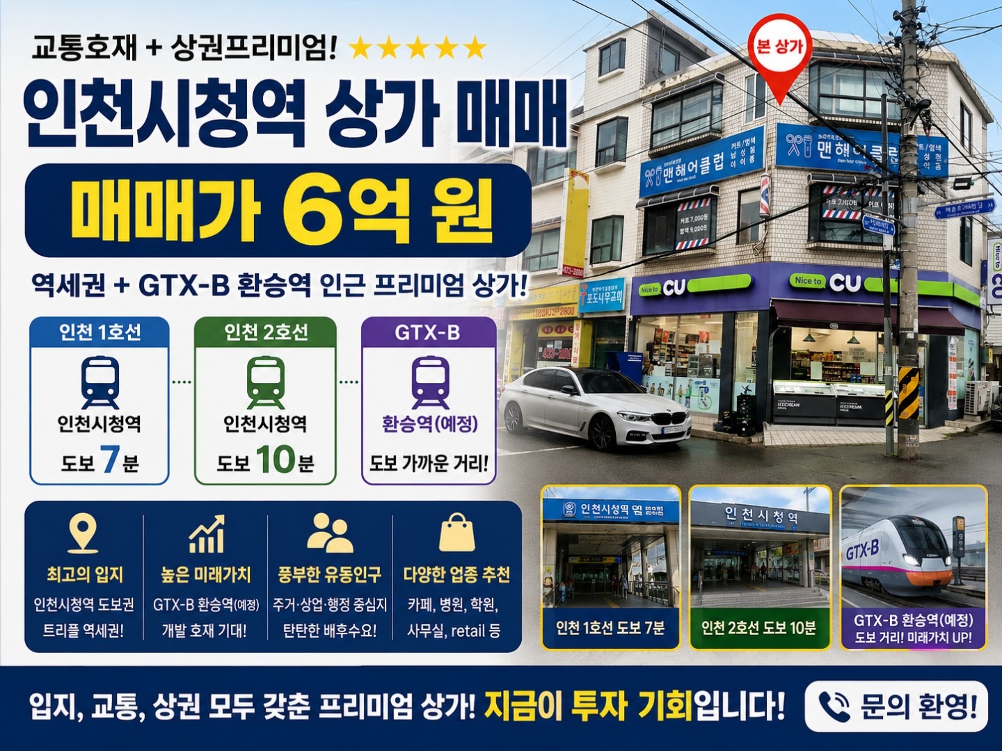 매물 썸네일
