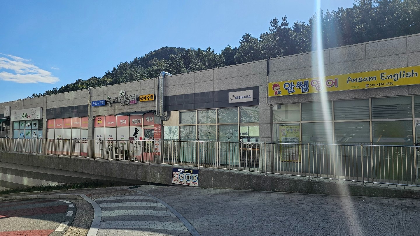 매물 썸네일