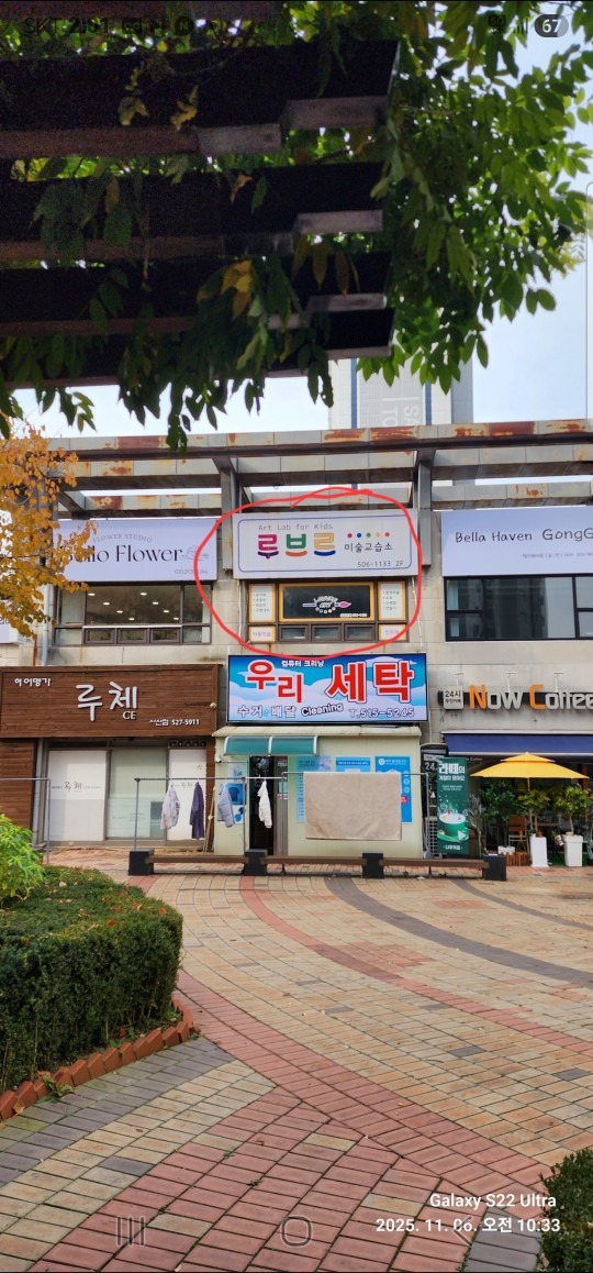 매물 썸네일