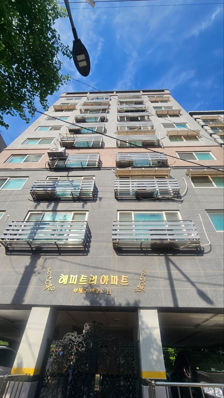 매물 썸네일