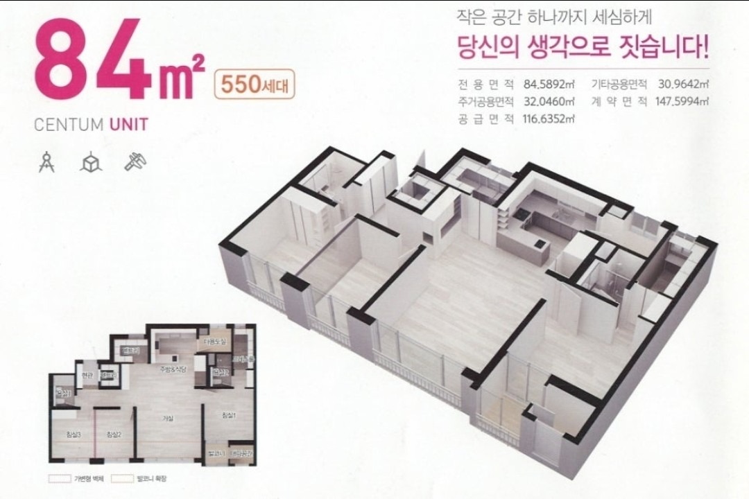 평면도