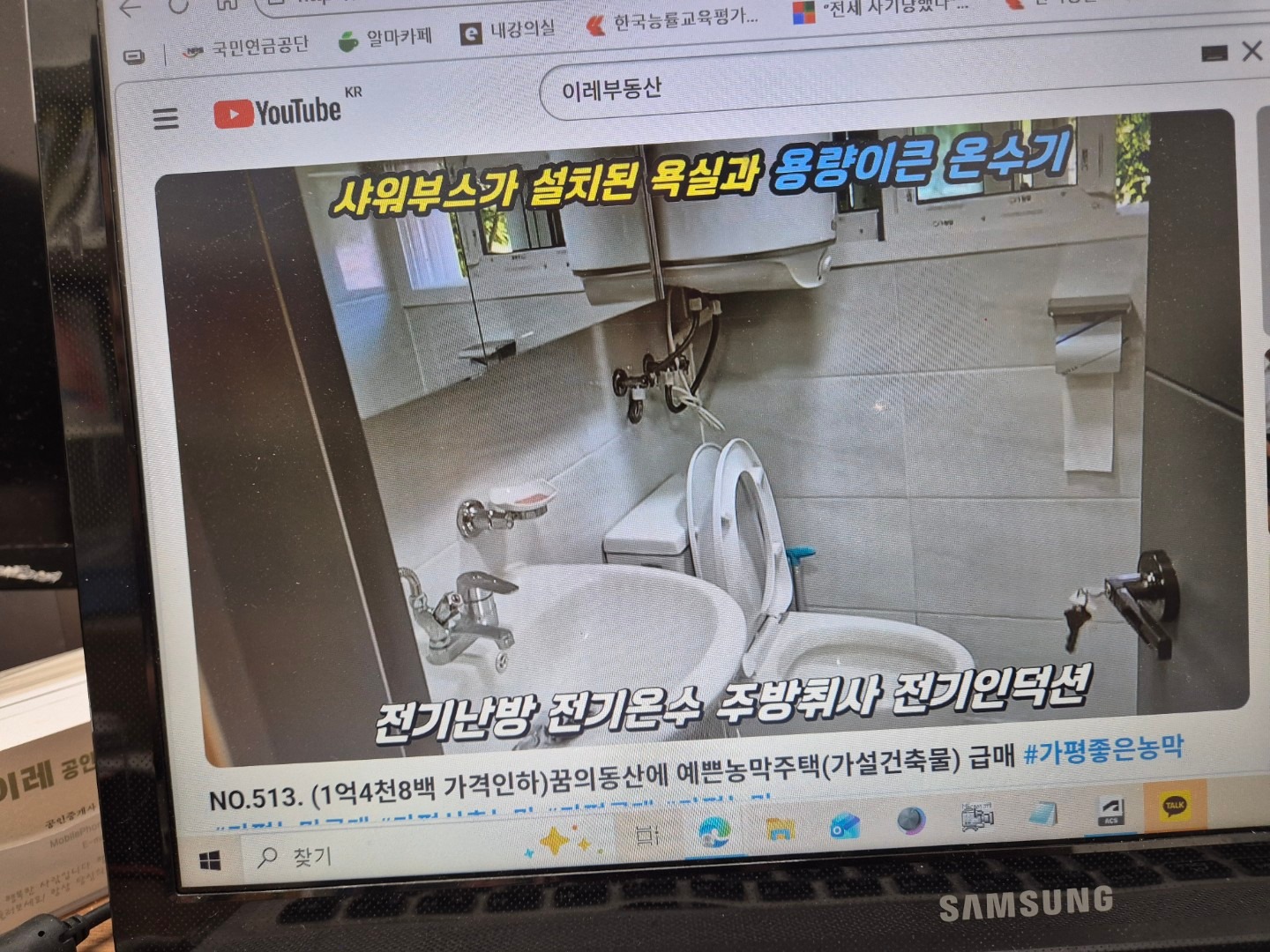 평면도