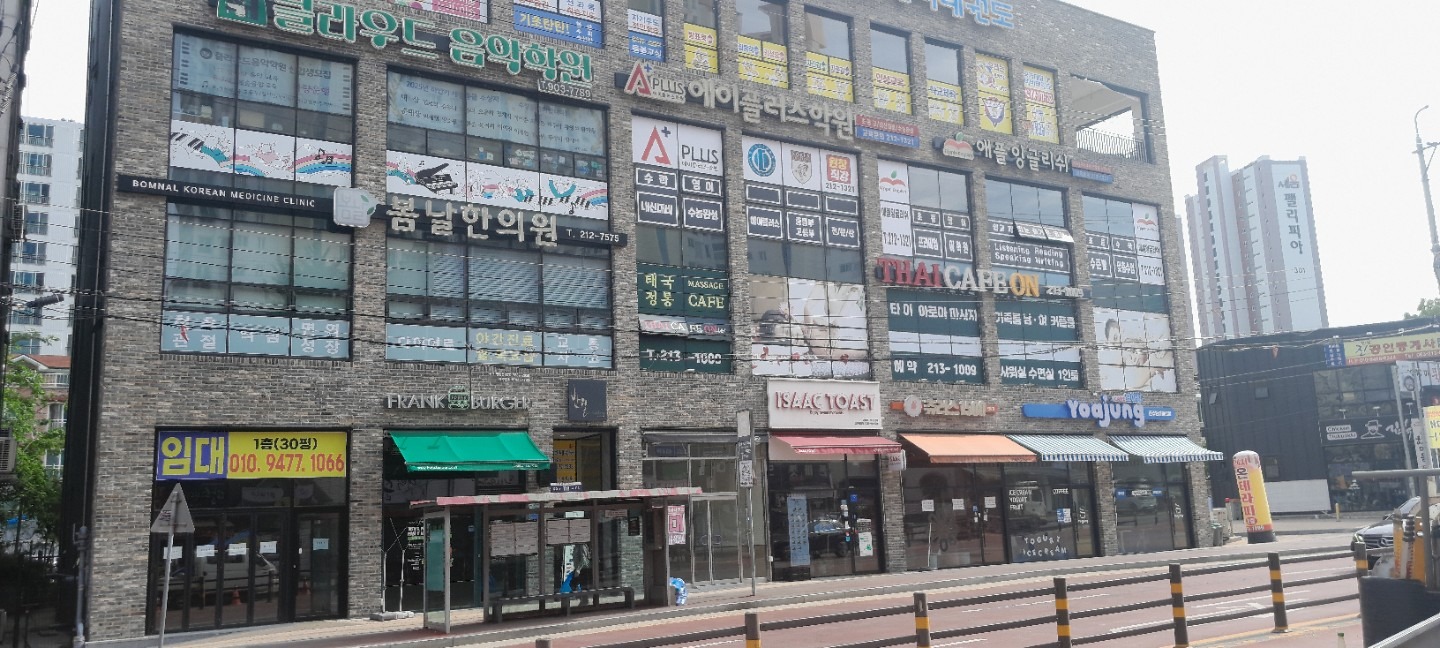 매물 썸네일
