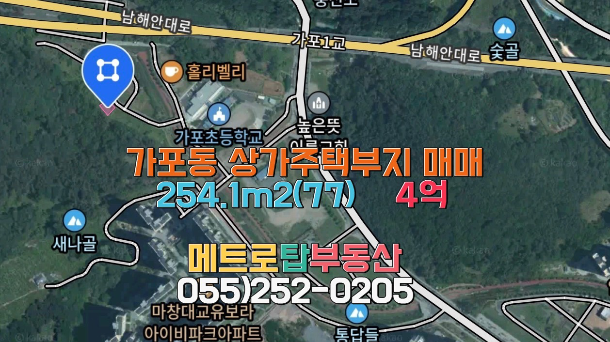 매물 썸네일