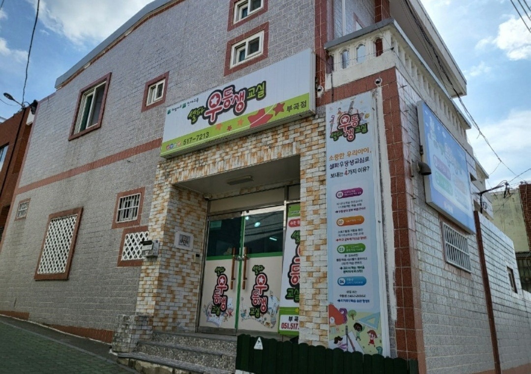 매물 썸네일