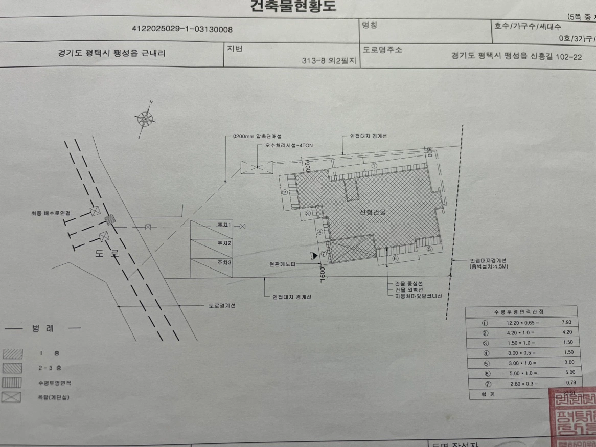 평면도