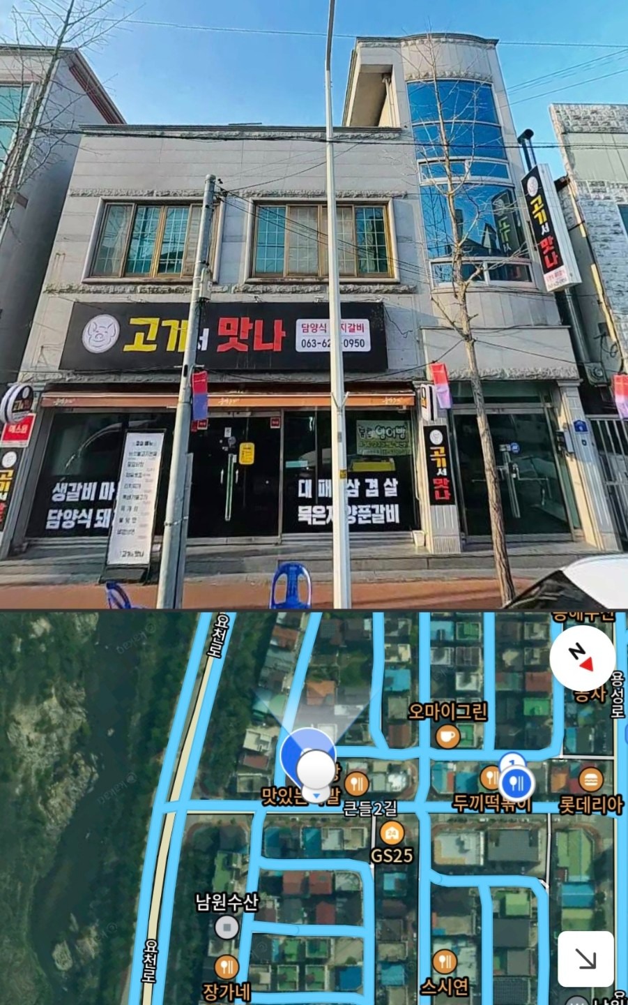 매물 썸네일