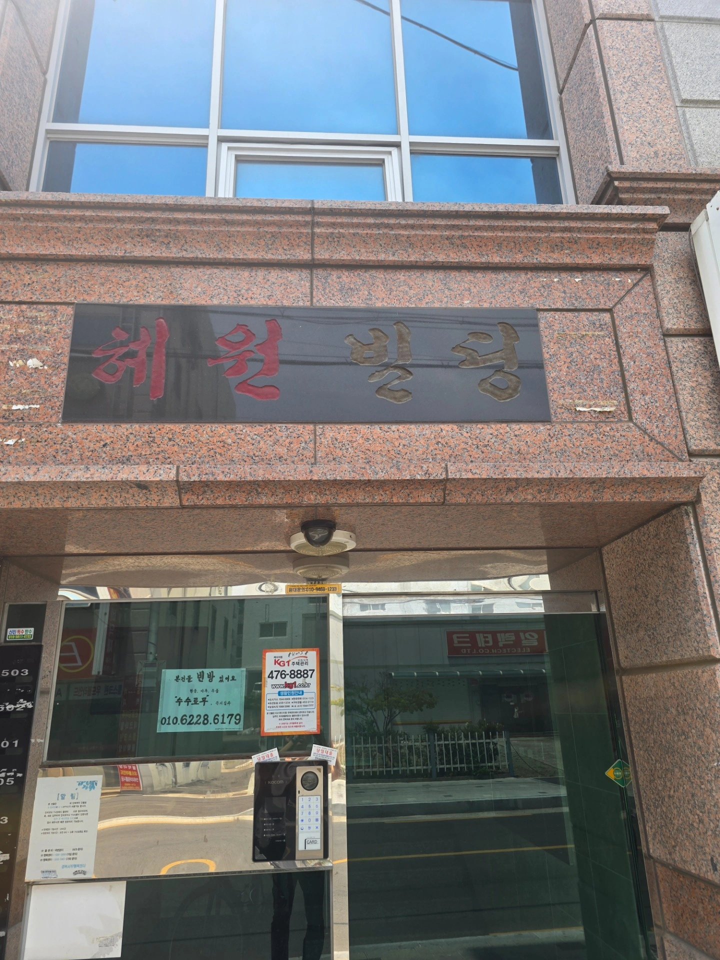 매물 썸네일
