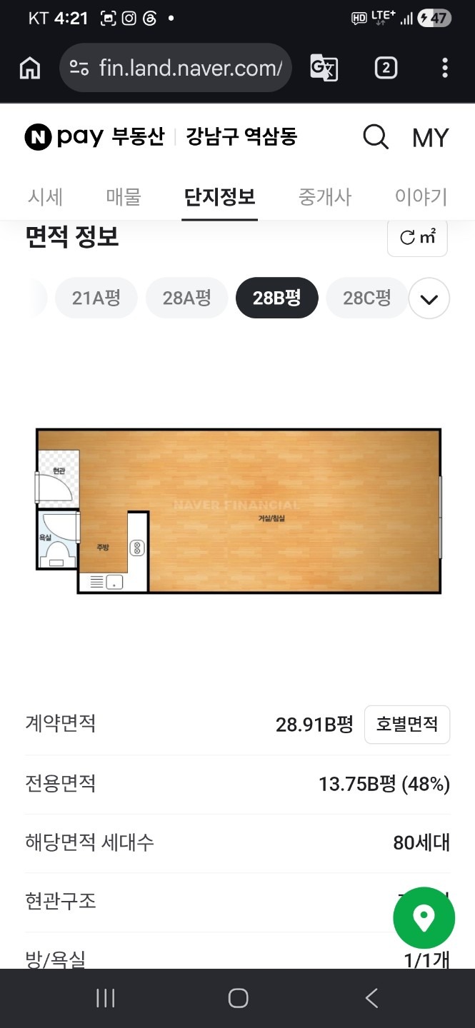 평면도
