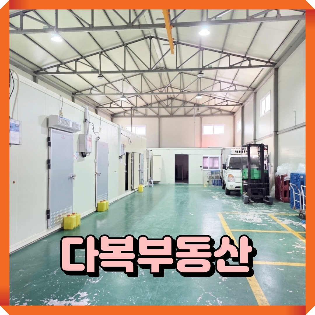 매물 썸네일