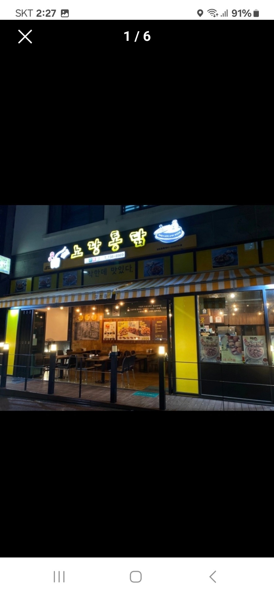 매물 썸네일