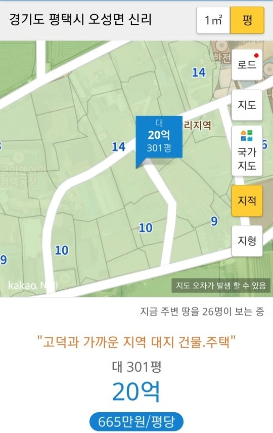평면도
