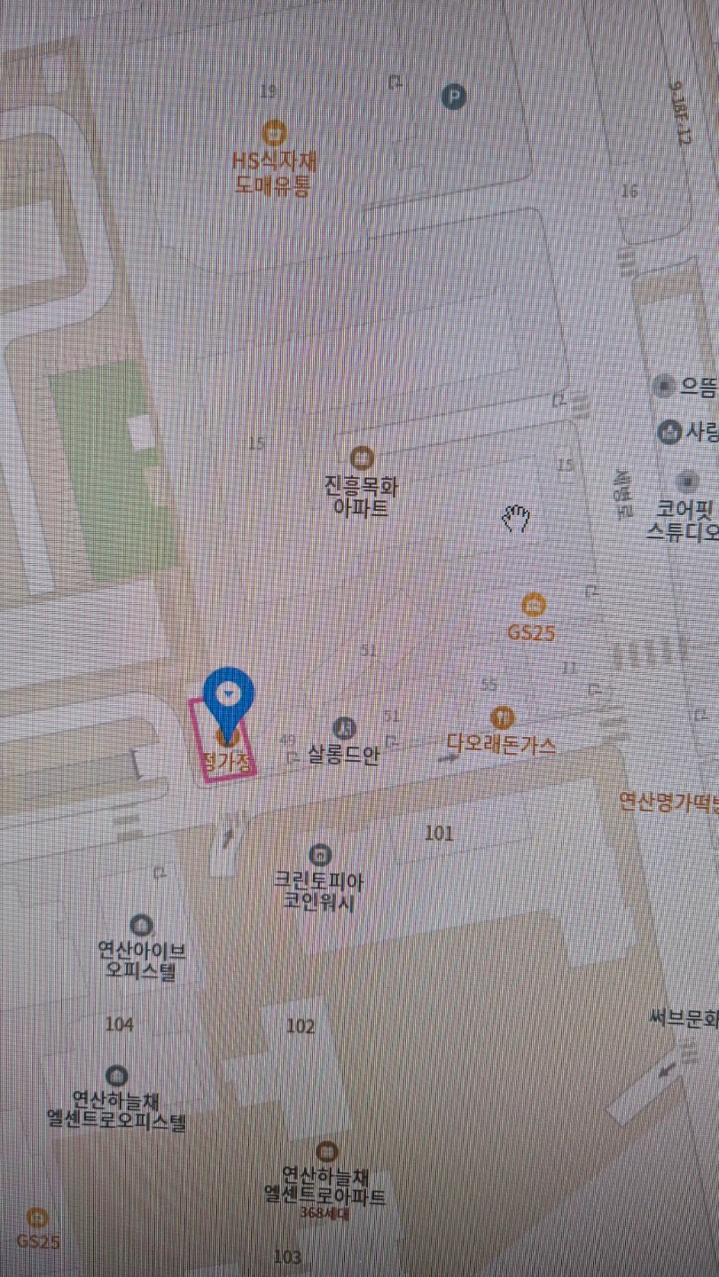 매물 썸네일