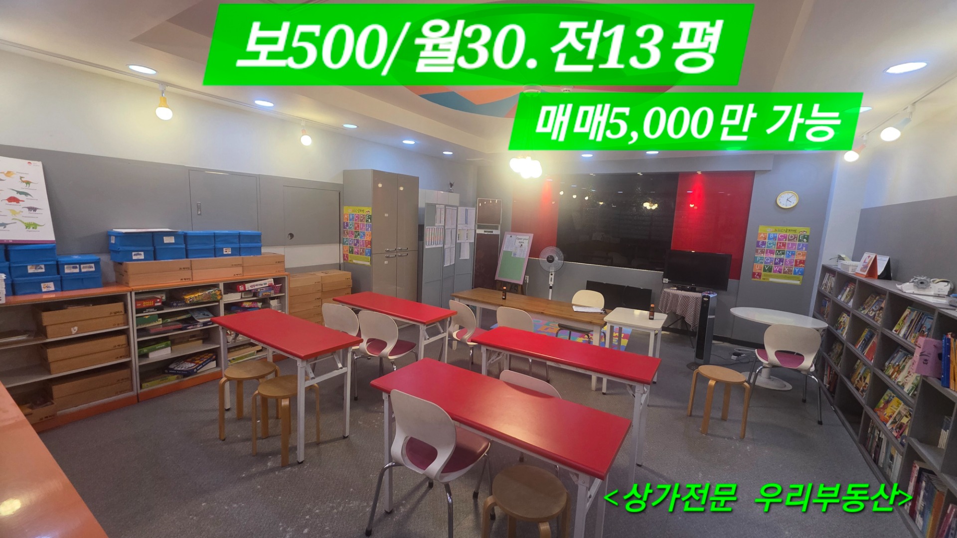 매물 썸네일
