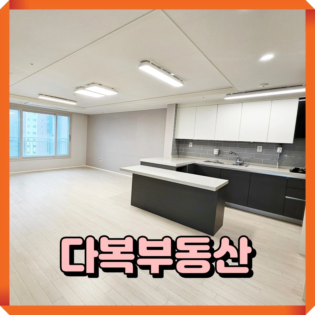 매물 썸네일