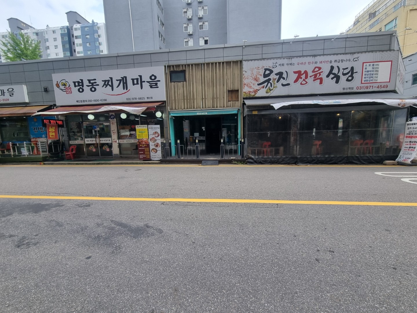 매물 썸네일