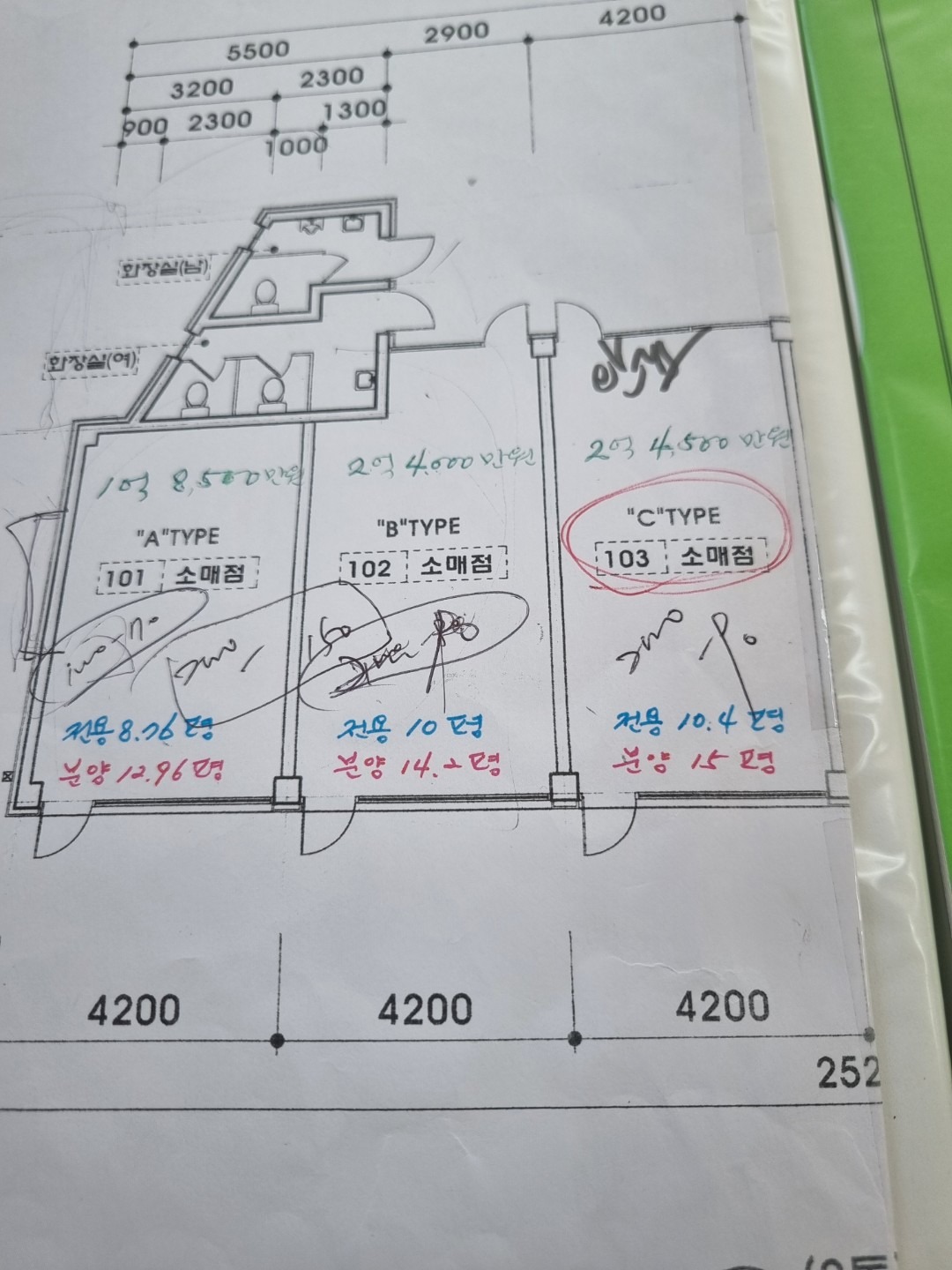 평면도