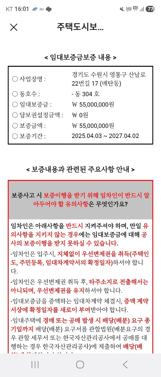 매물 썸네일