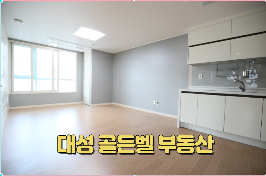 매물 썸네일