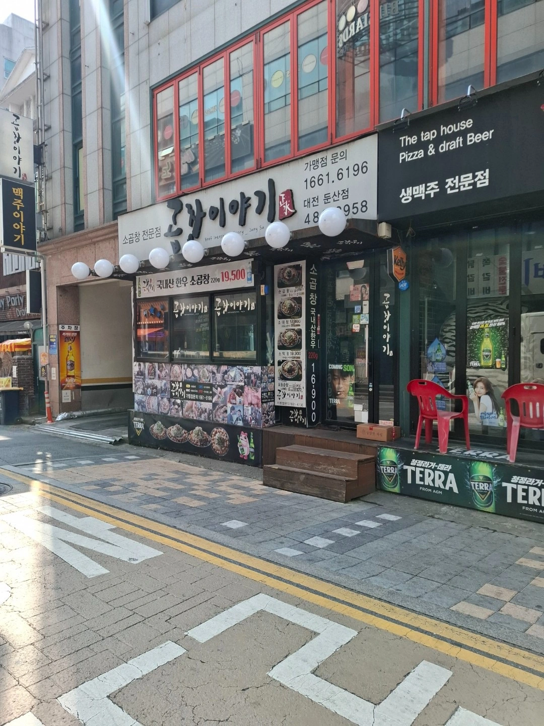 매물 썸네일