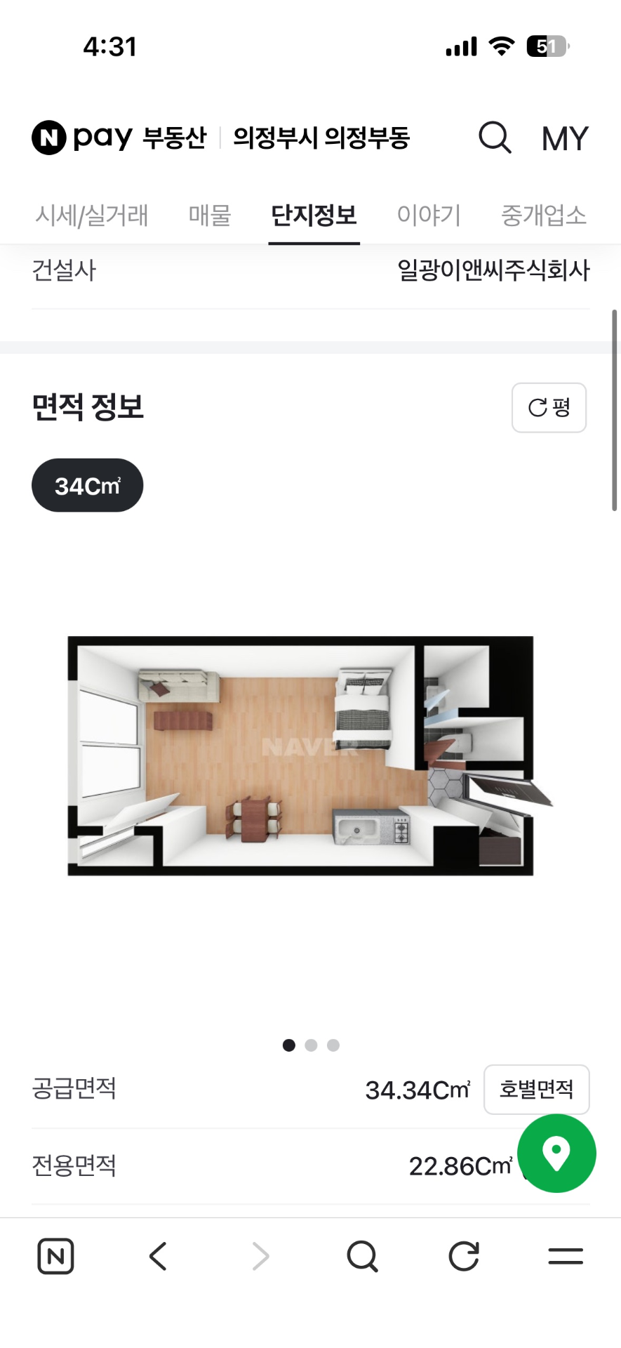 평면도