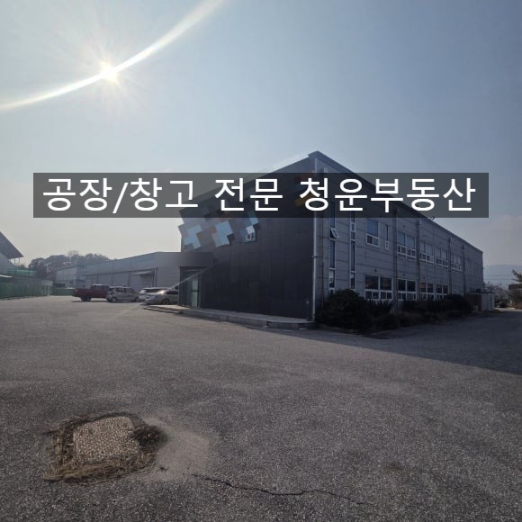 매물 썸네일