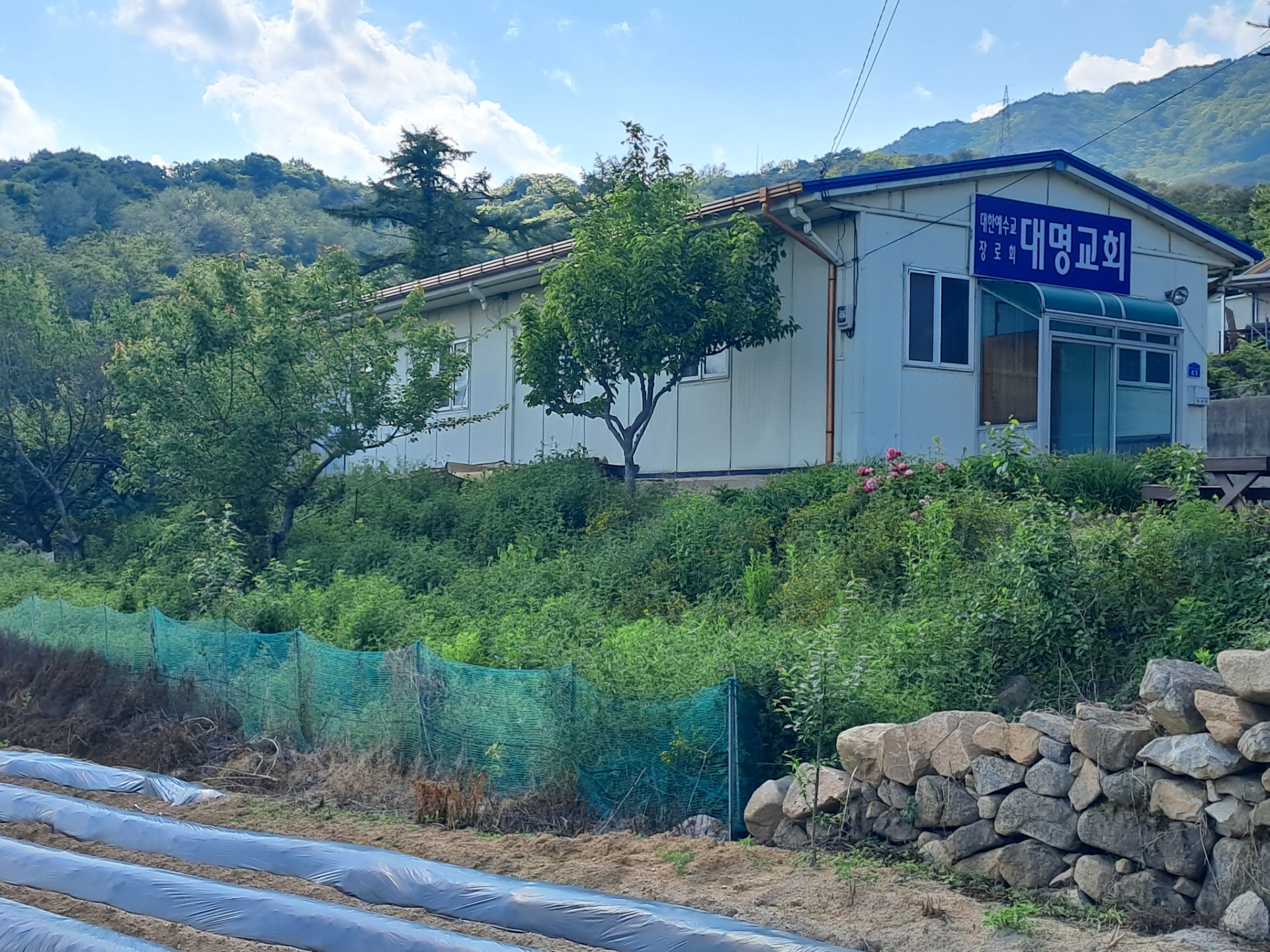 매물 썸네일