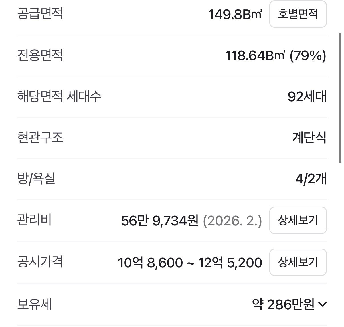 평면도