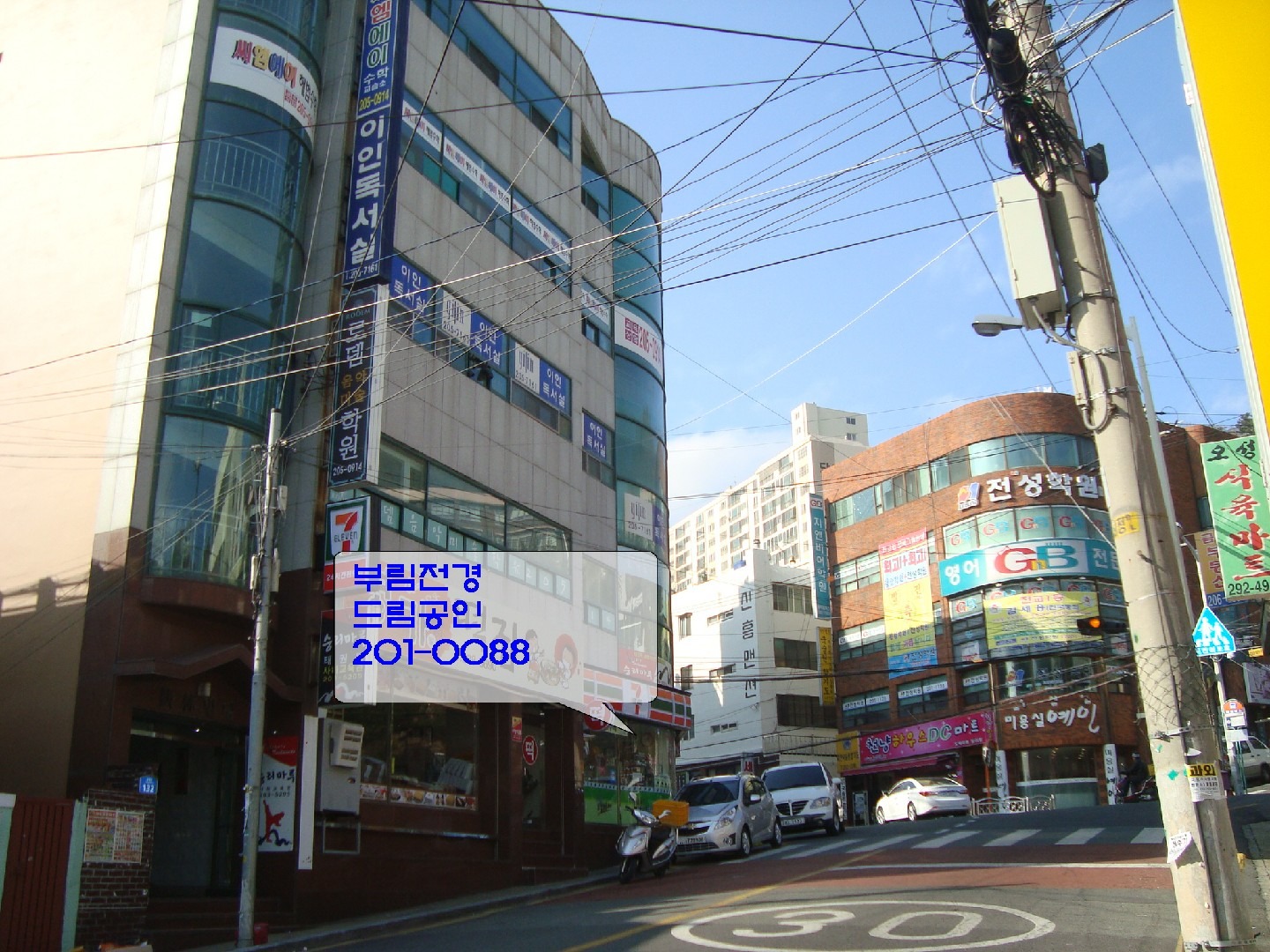매물 썸네일