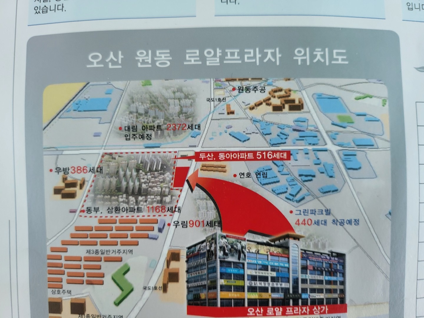 평면도
