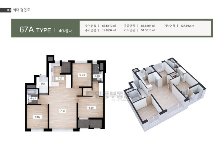평면도