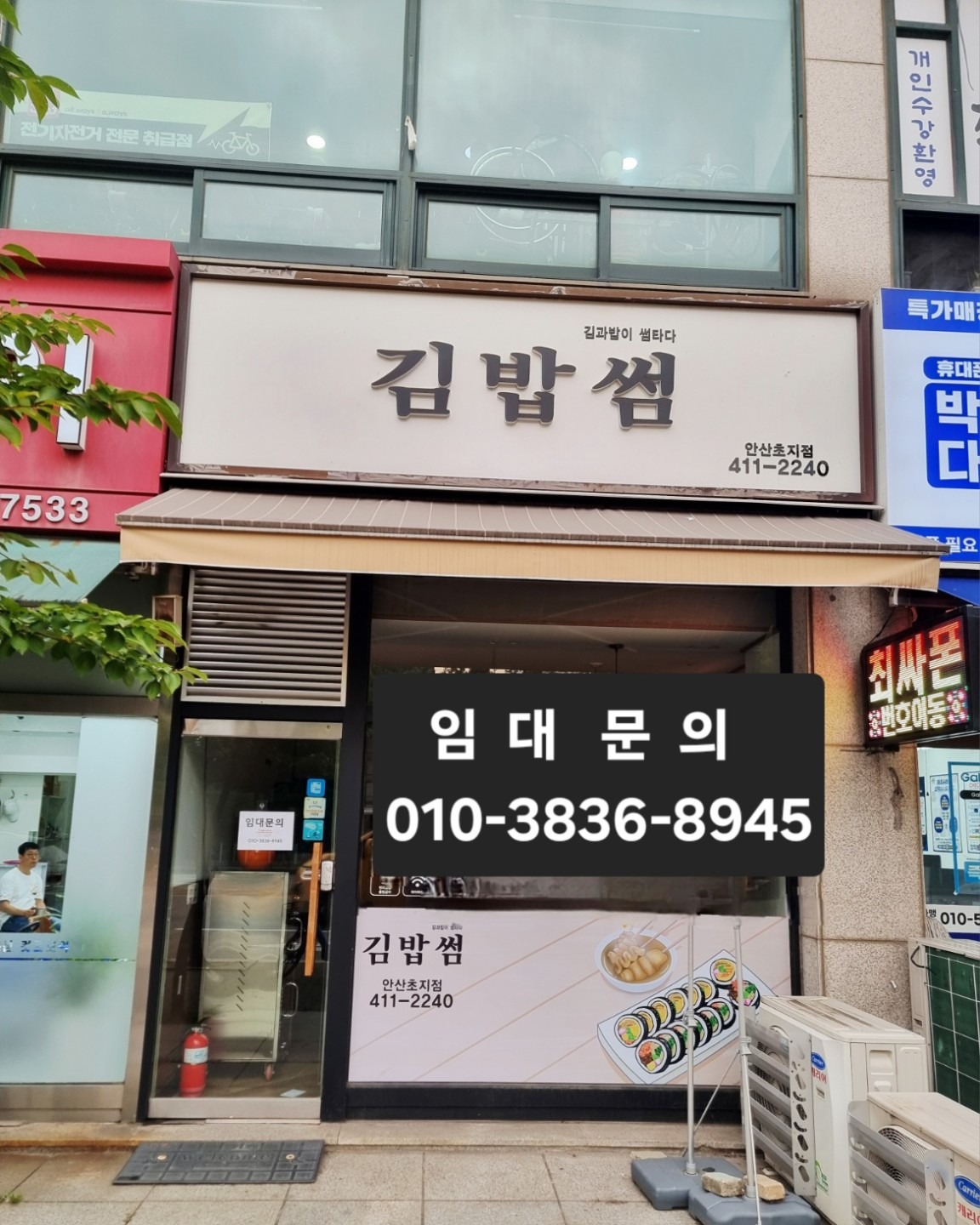 매물 썸네일