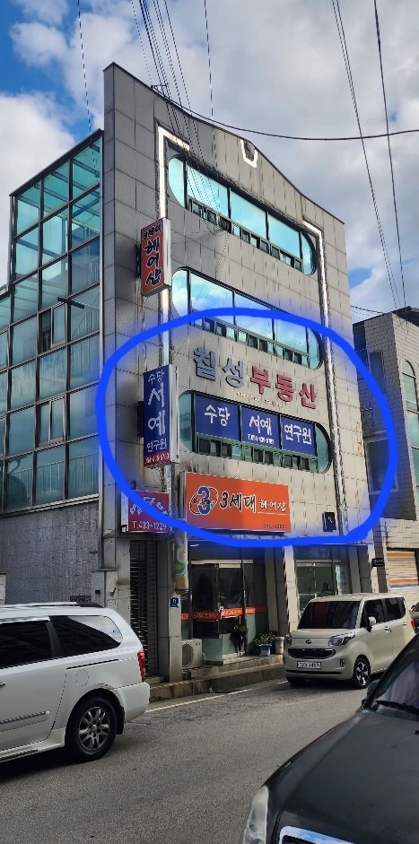 매물 썸네일