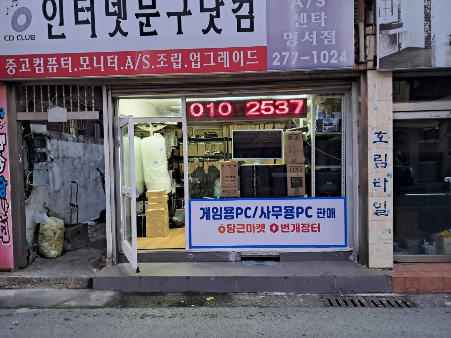 매물 썸네일