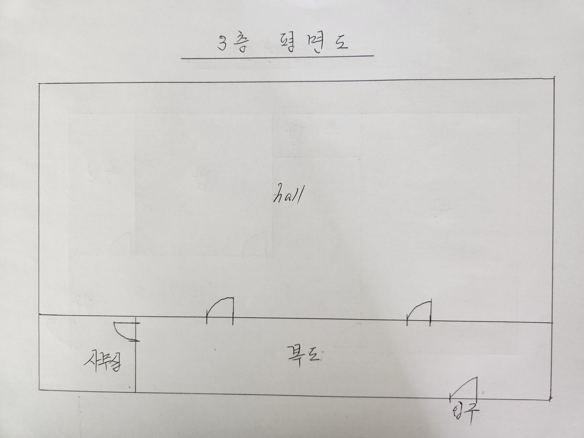 평면도