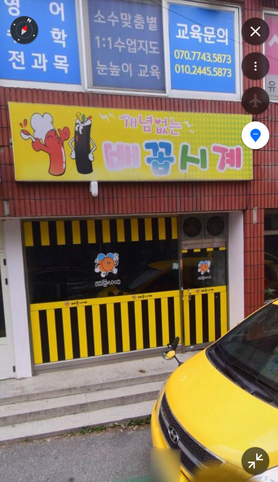 매물 썸네일