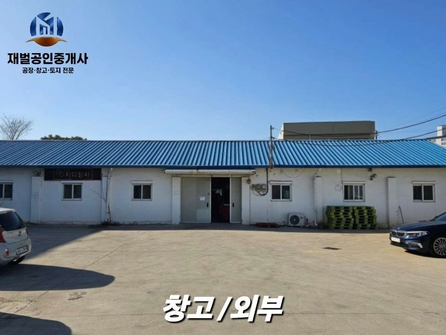 매물 썸네일