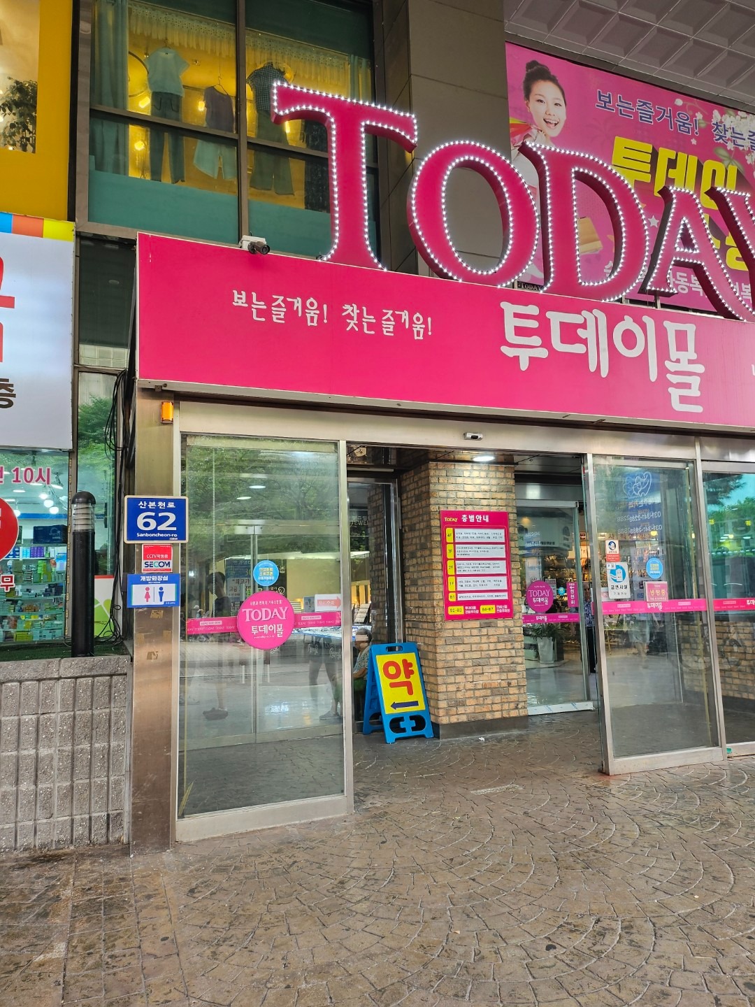 매물 썸네일