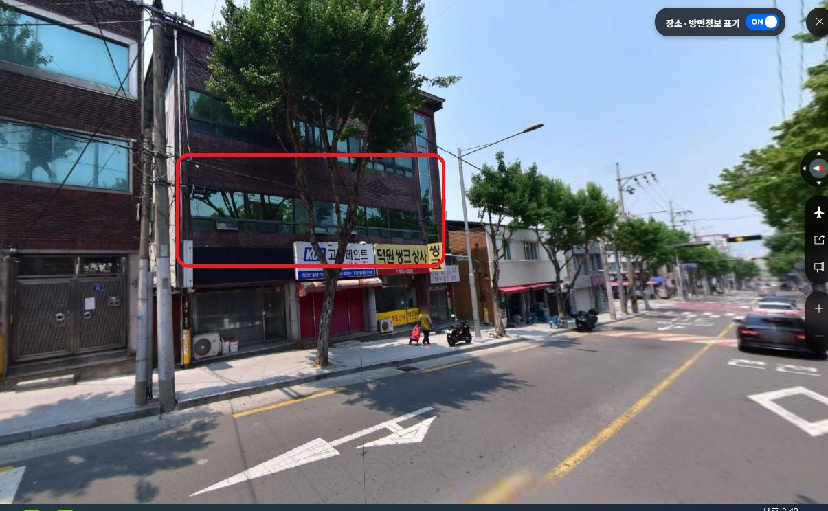 매물 썸네일