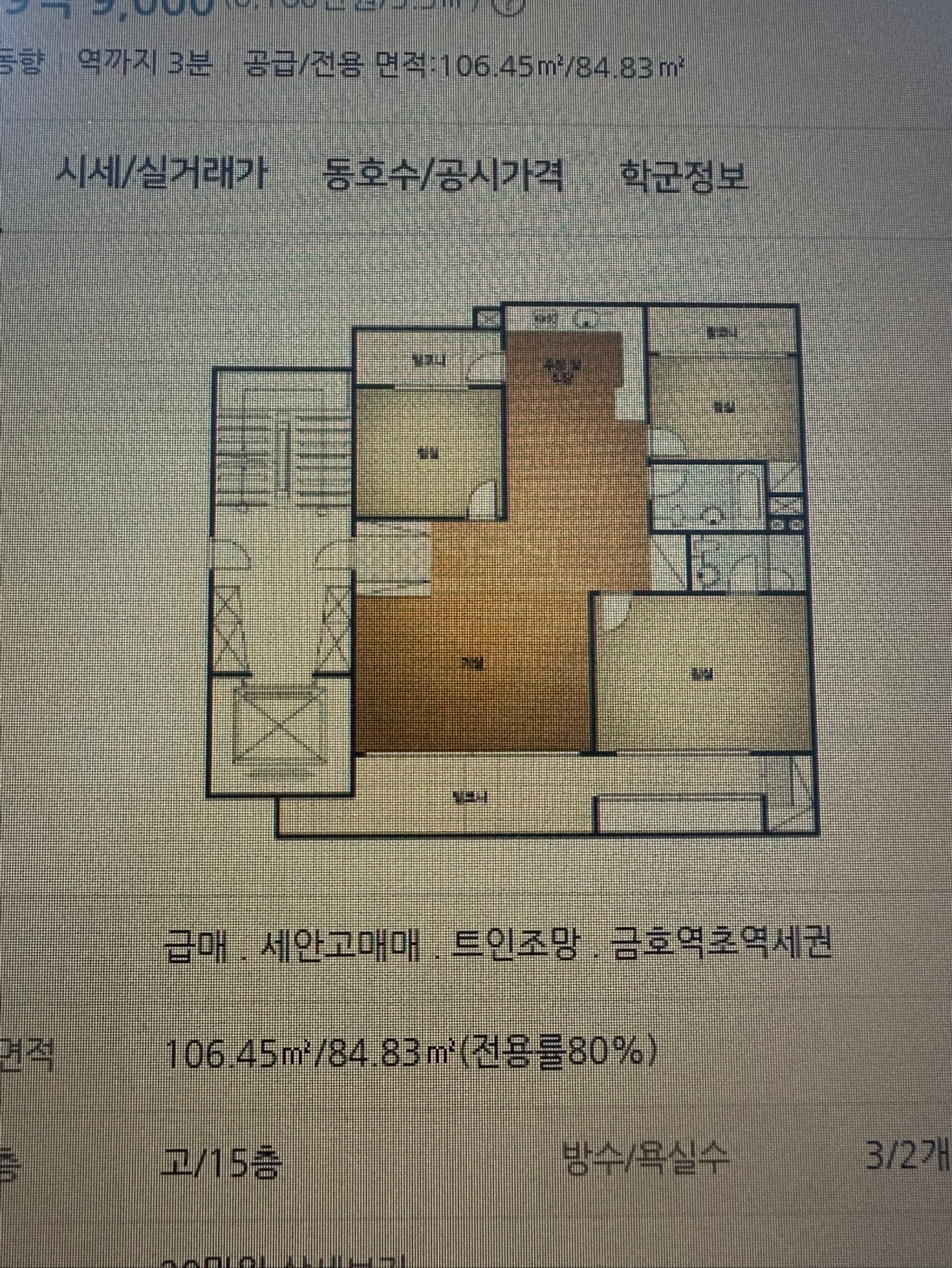 평면도