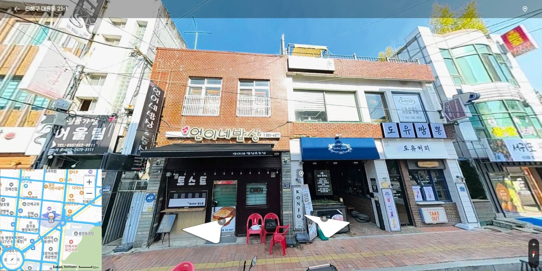 매물 썸네일